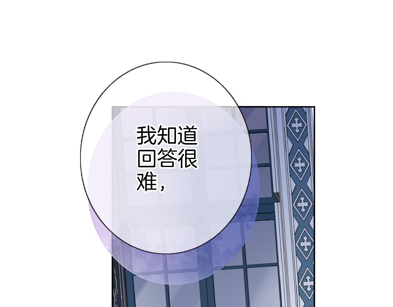 第二十六话 表白和战火38