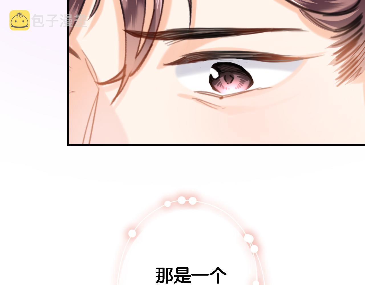 第九十五话 入魔37