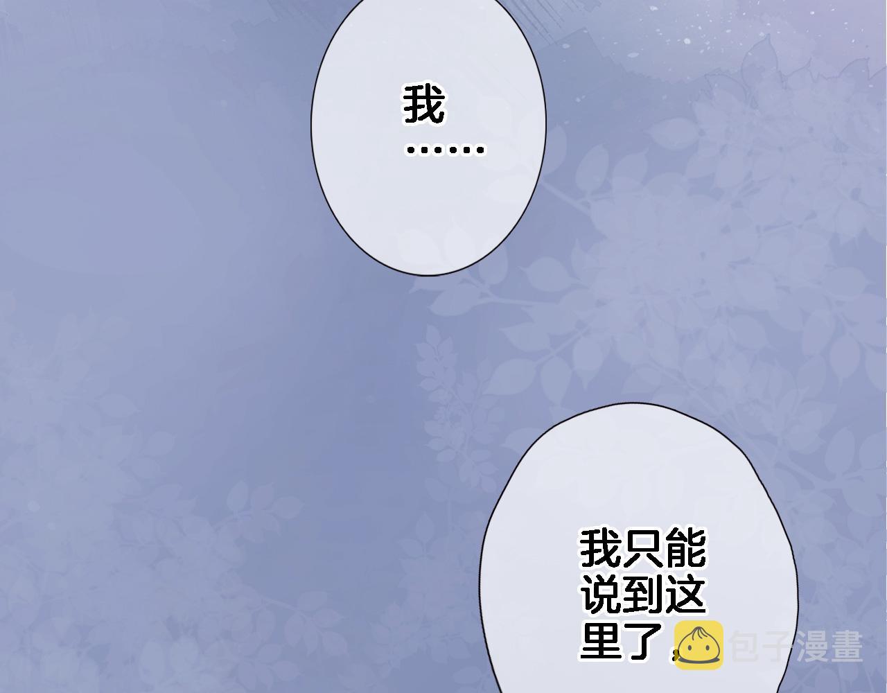 第八十话 暗流11