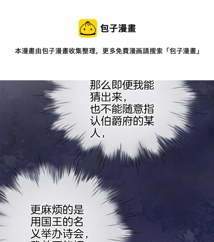第四十八话 读取记忆65