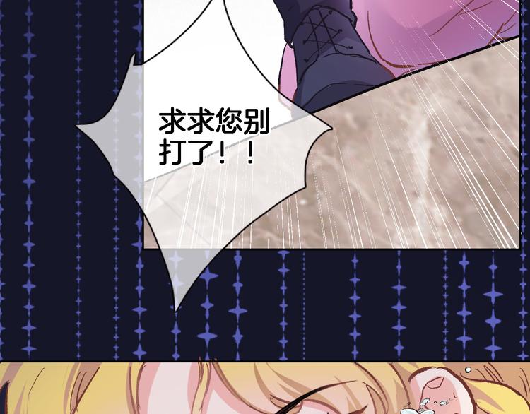 第三十二话 我的荣幸6