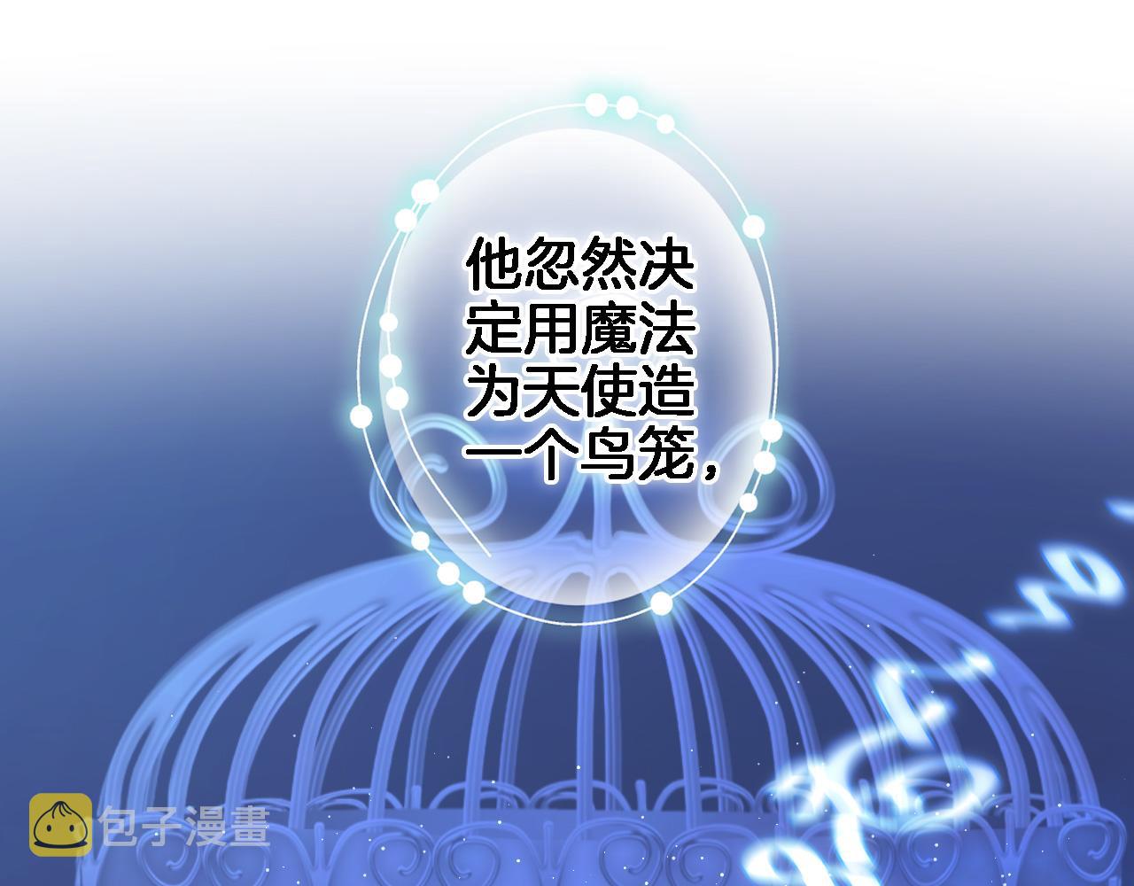 第七十四话 睡前故事62