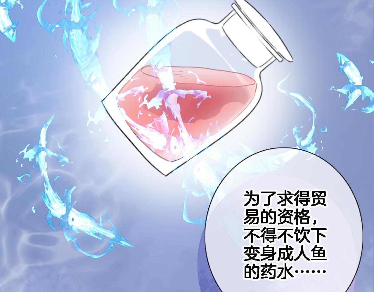第八十五话新的睡前故事49