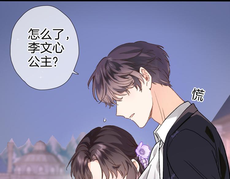 第四十话 依靠48