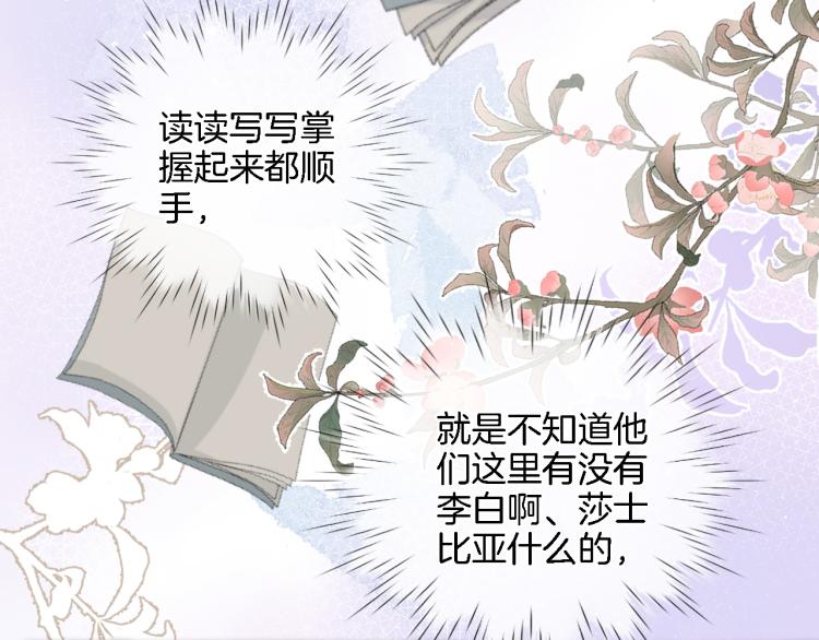 第四十九话 羁绊46