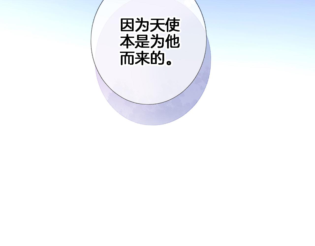 第七十五话 深夜花园4