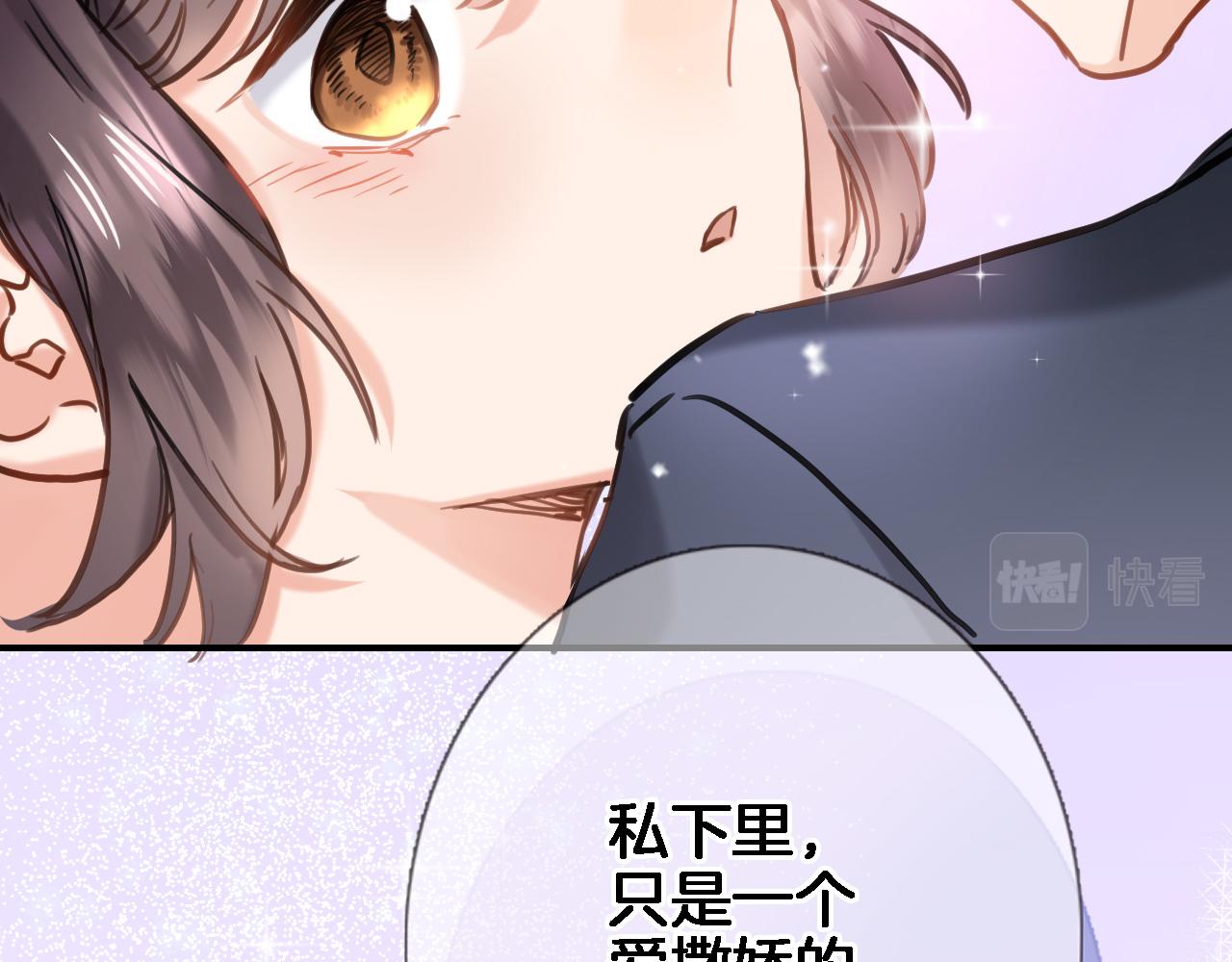 第九十二话 独属你的那一面44