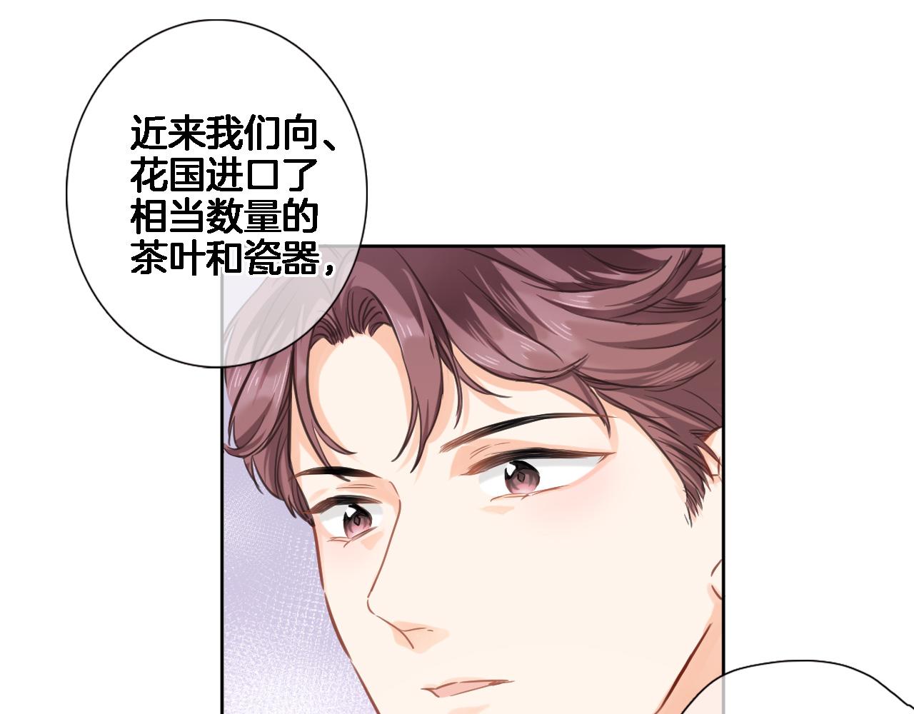 第七十话 印记的作用31