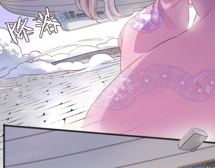 第一话 一来就要和亲？140
