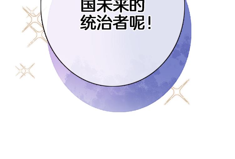 第三十九话 打动❤️50