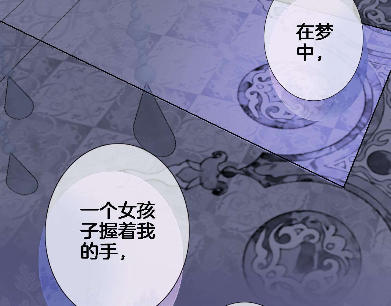 第九十一话 第一支舞23