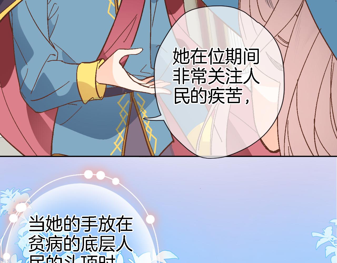 第十六话 解锁新身份34