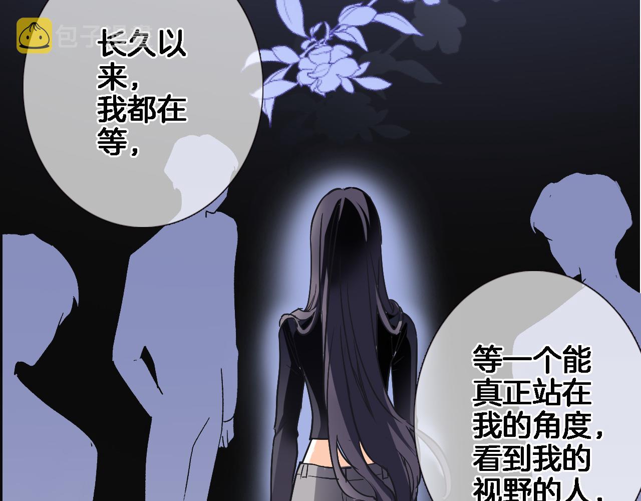 第六十二话 永恒的承诺30