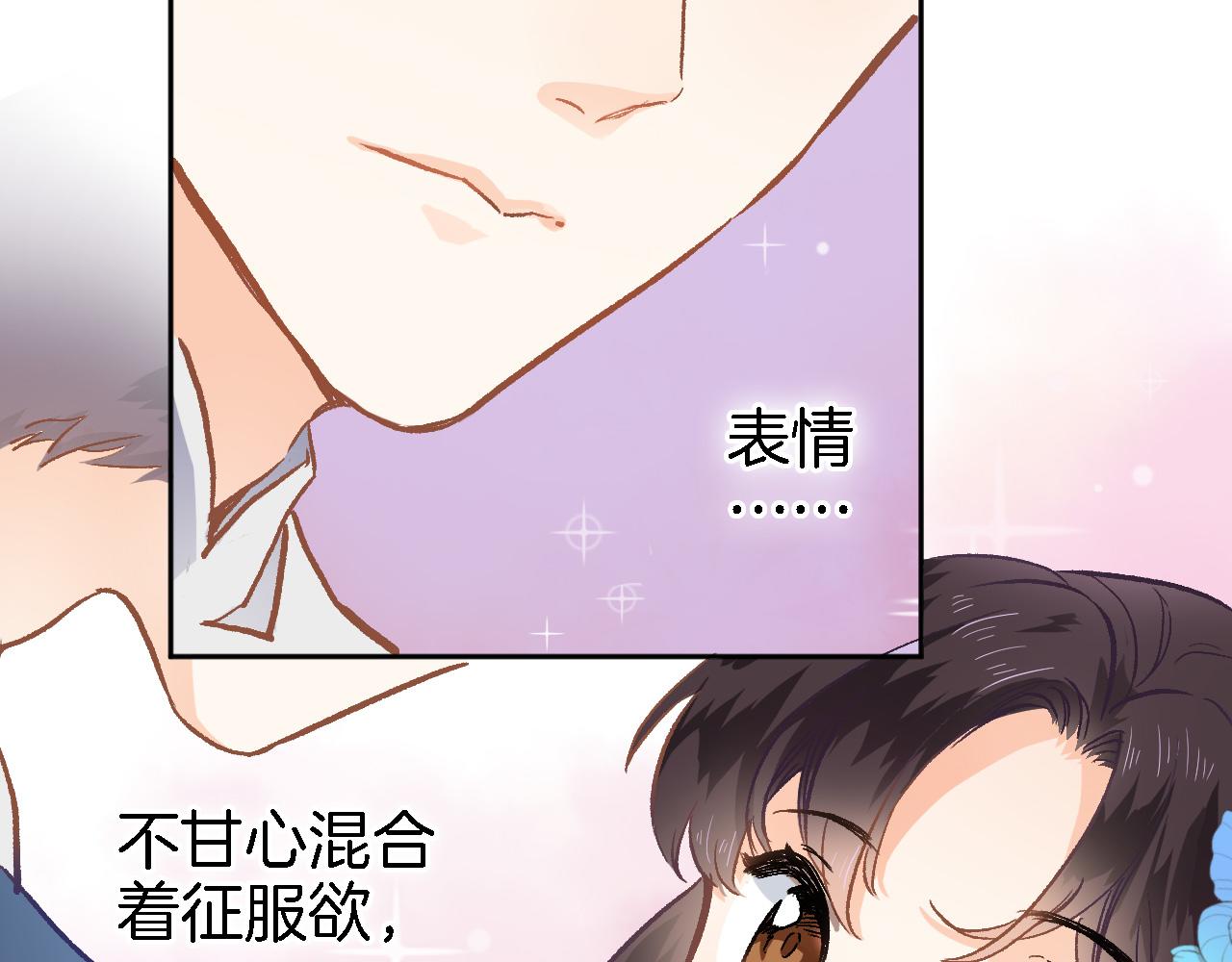 第二十二话 花与国10