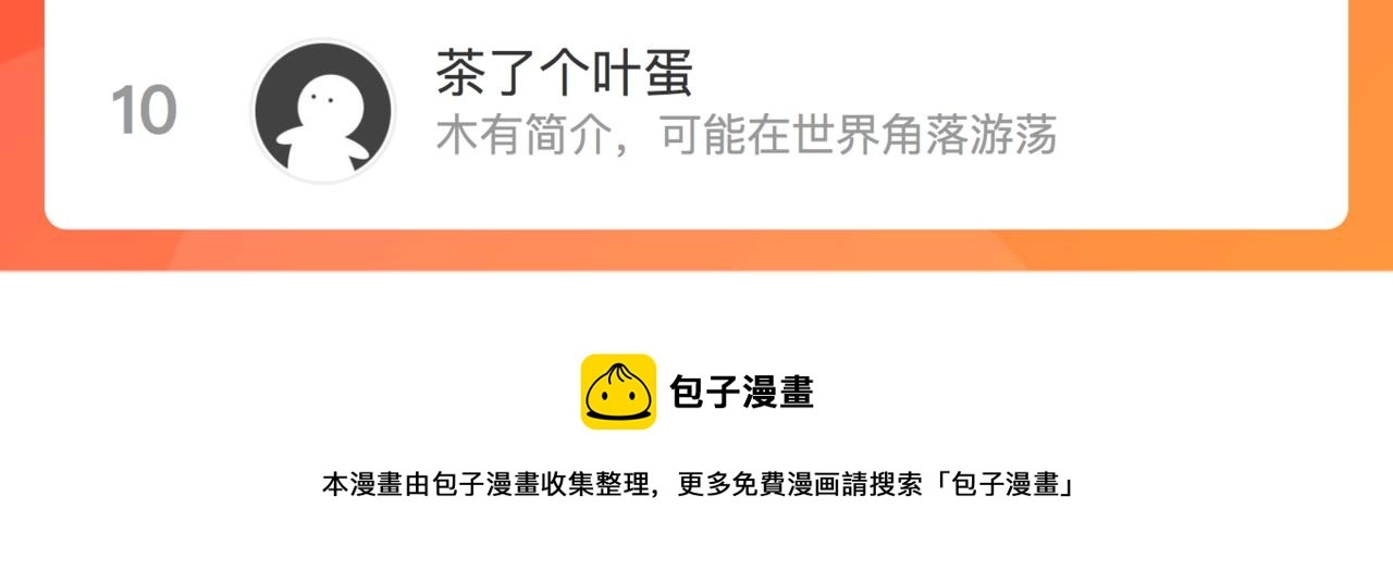 第六十一话 吻83