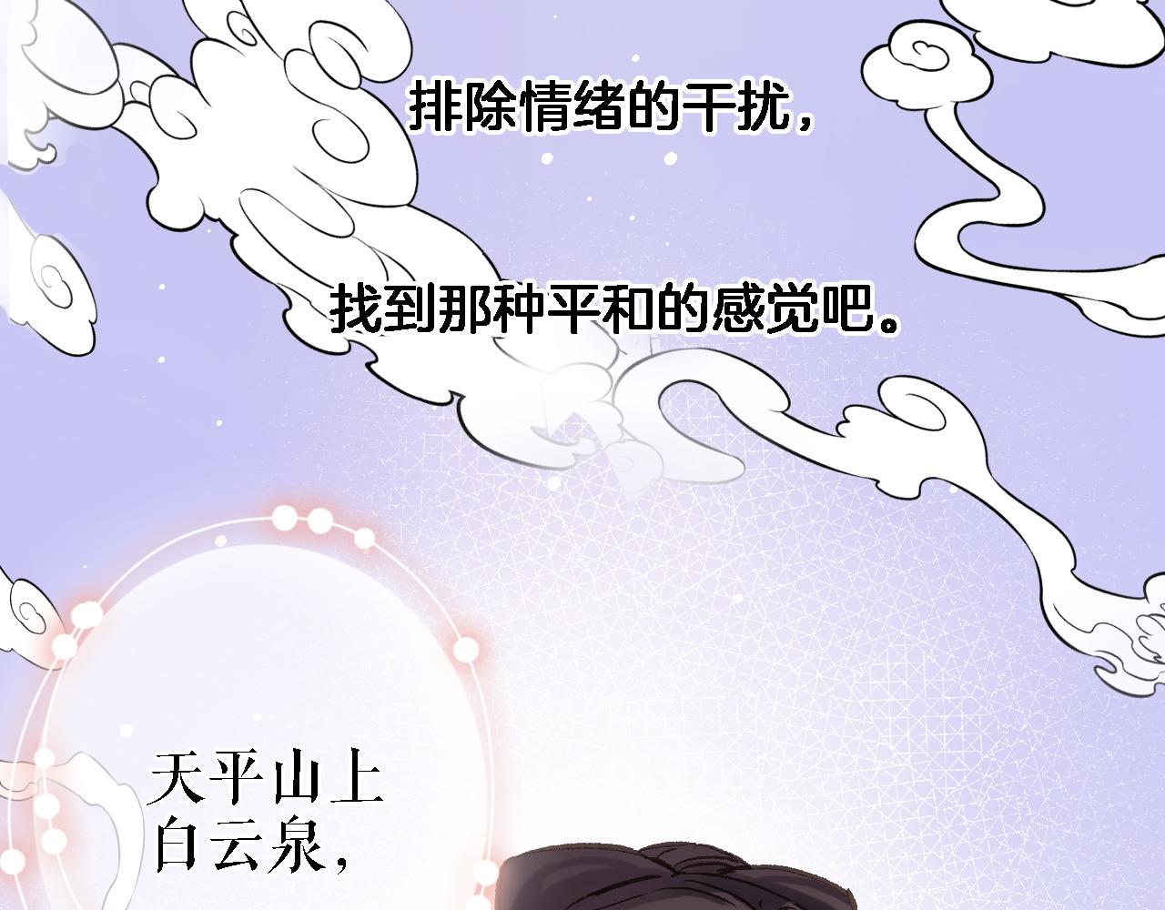 第五十五话 疗愈人心56