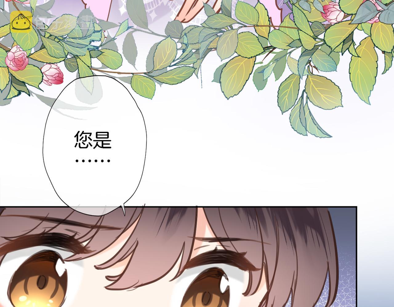 第二十七话 梦与梦53