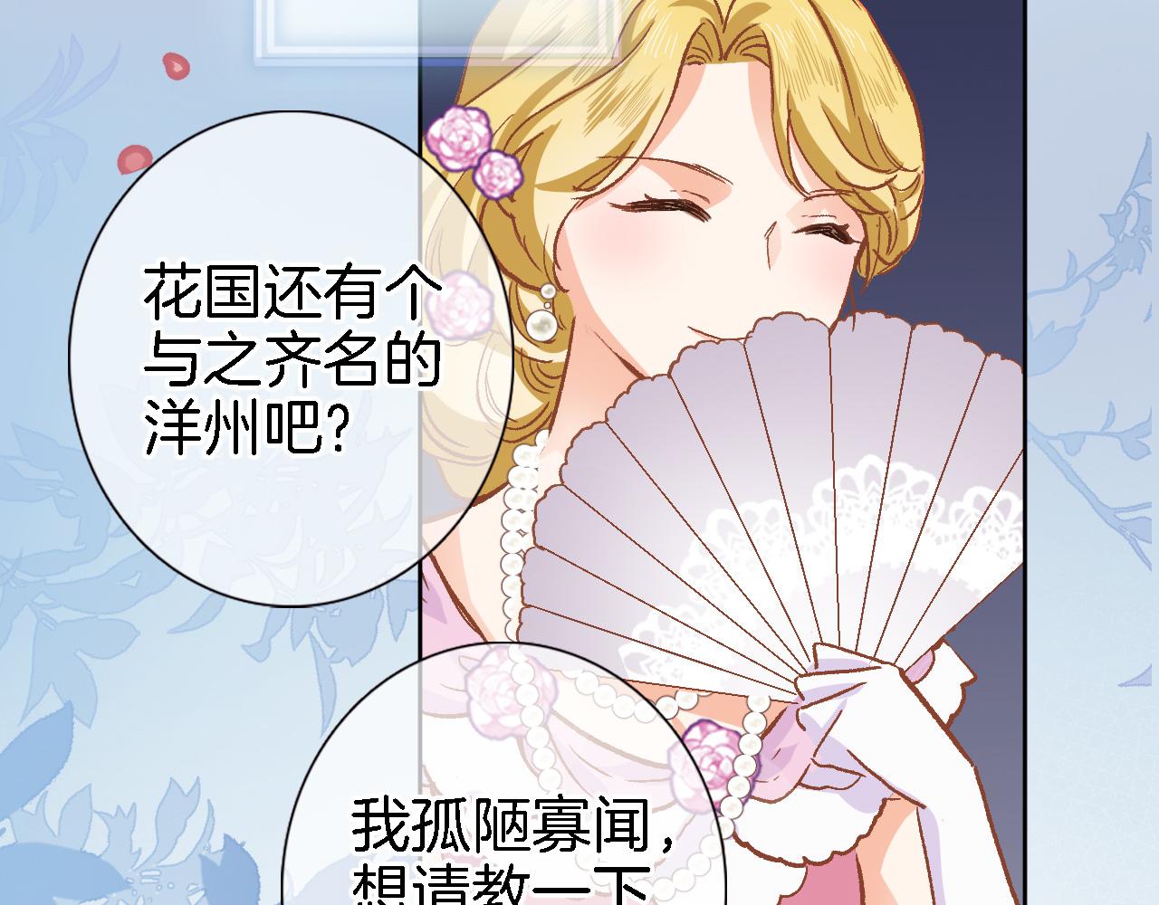 第二十话 自己主宰自己的命运1
