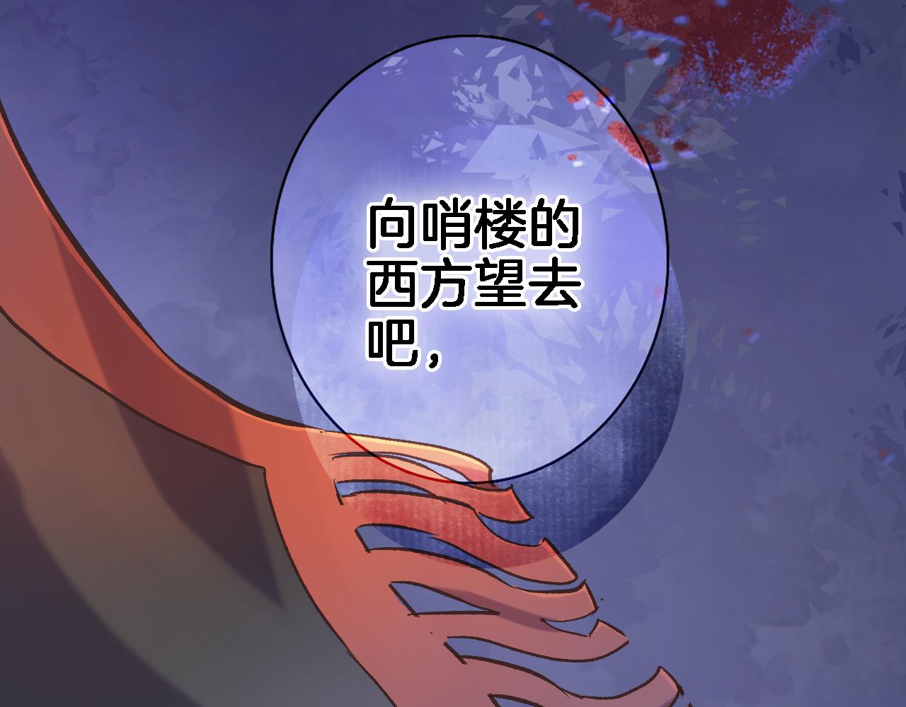 第五十七话 边塞诗39
