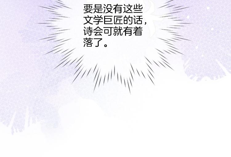 第四十九话 羁绊48