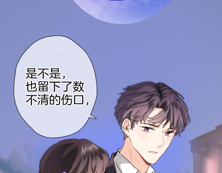 第四十话 依靠36