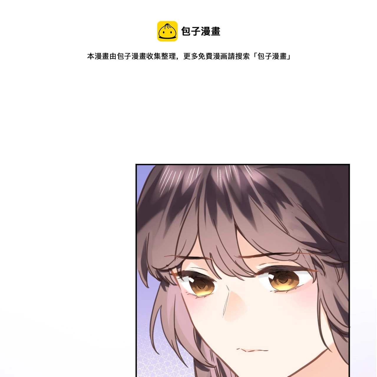 第六十五话 最让我心动 的人0