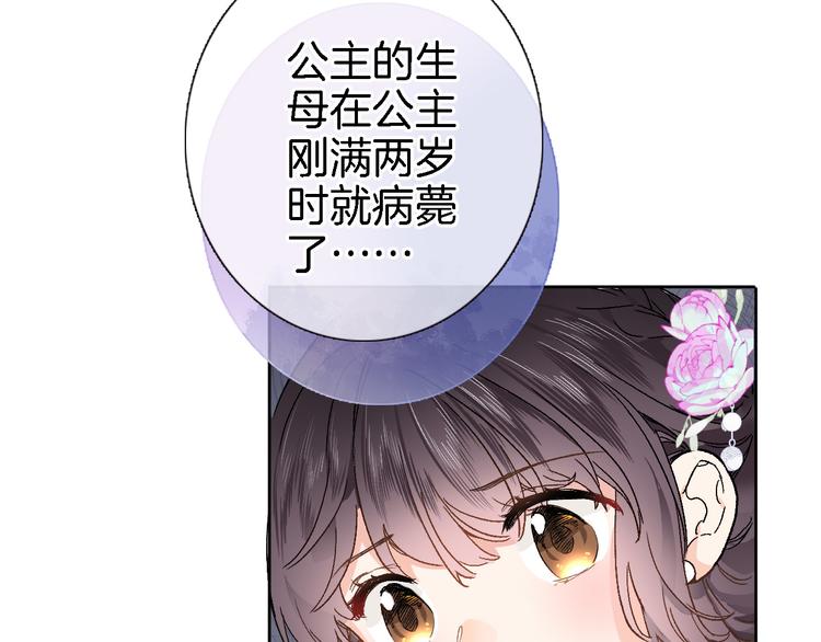 第十二话 还得是云肩流苏18