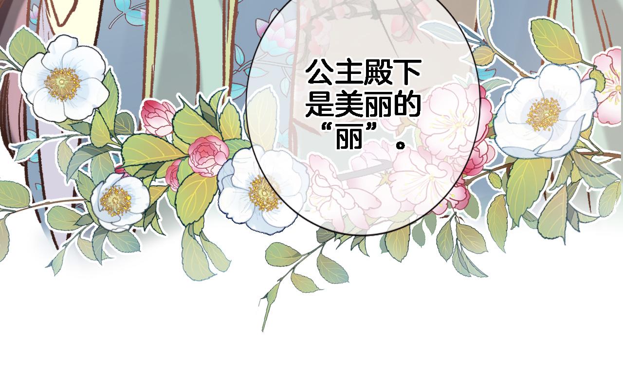 第五十二话 来而不往非礼也41