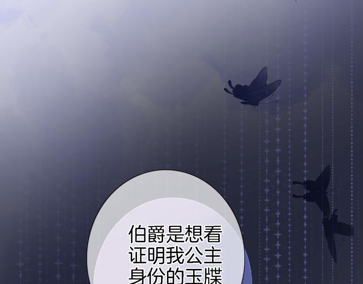 第八话 被姐姐摸头杀？28