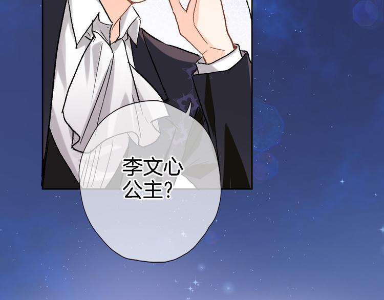 第四十话 依靠44