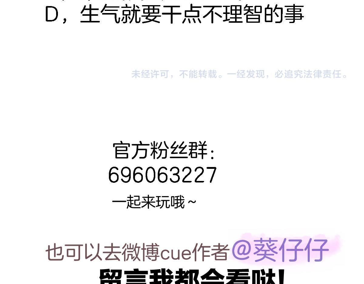 第二十四话 我还想开更大的地图84