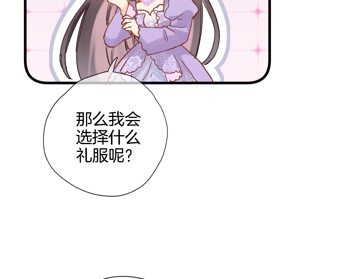第八十六话59