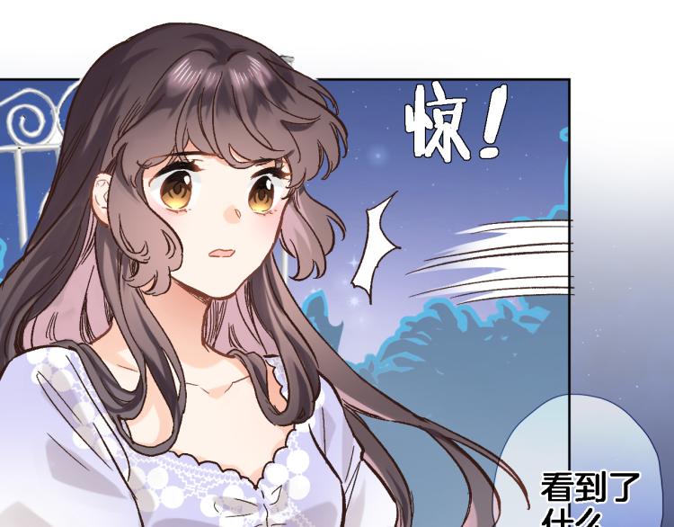 第四十五话 灵体状态13