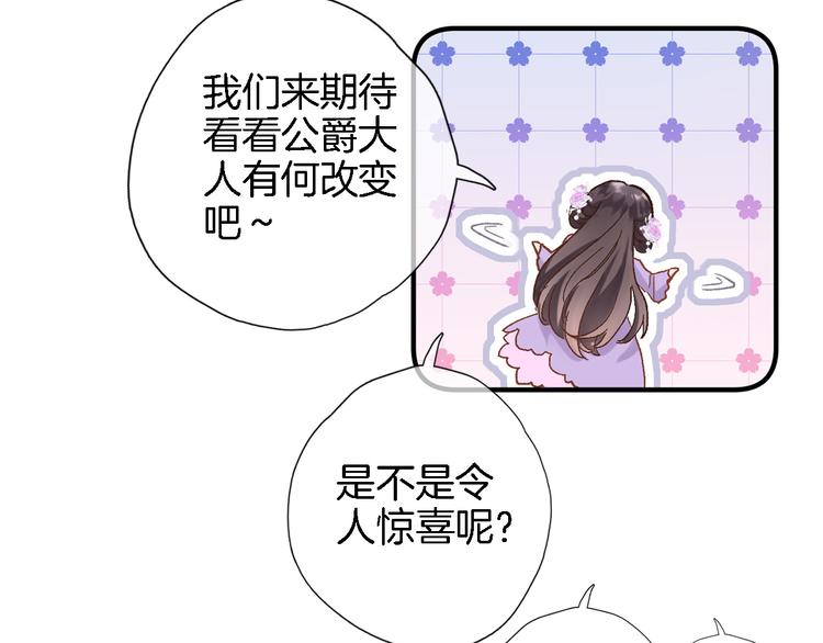 第三十八话 愿为你犯险83