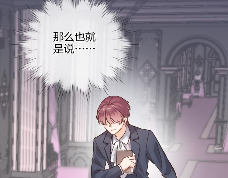第四十五话 灵体状态83