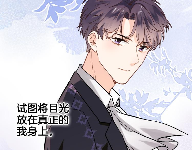 第四十四话 遥视启动62