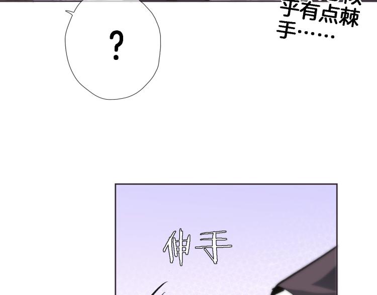 第四十四话 遥视启动36