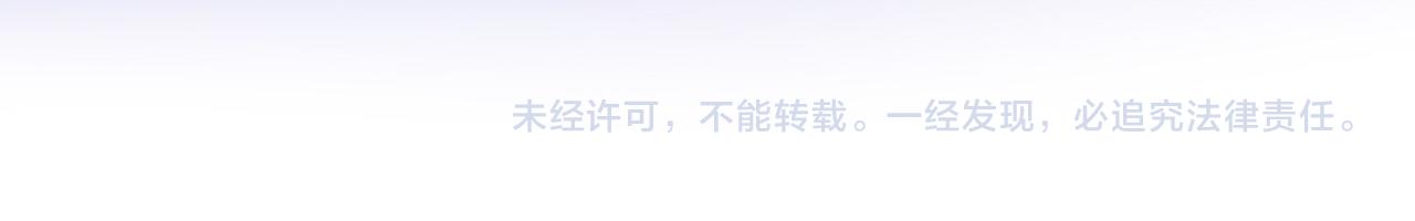 第八十二话反向教育73