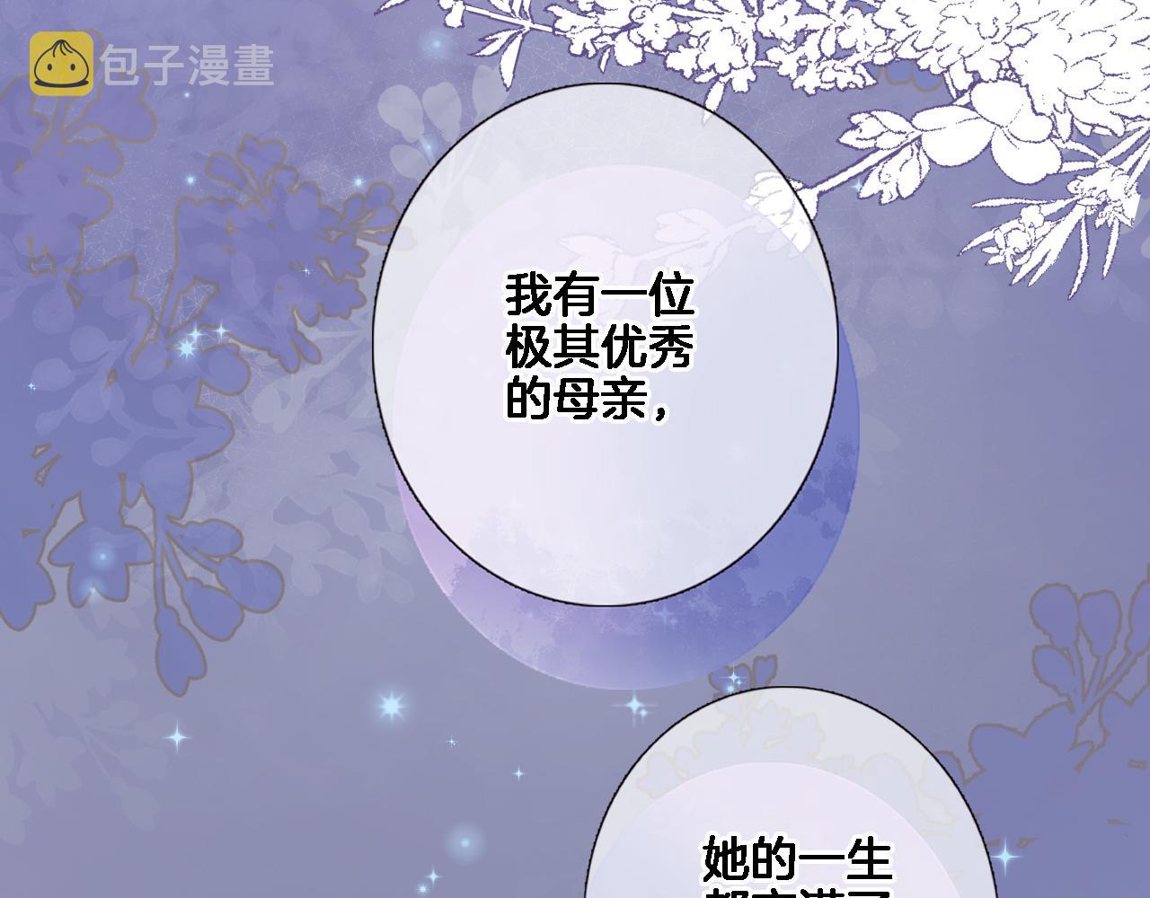 八十四话我的嘉奖43