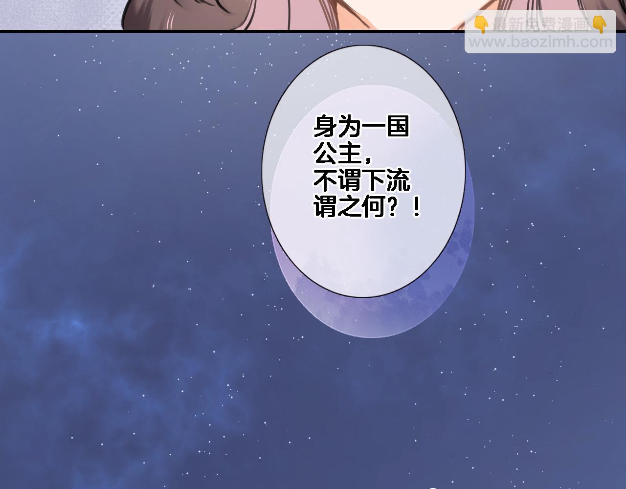 第八十一话 PUA高手40