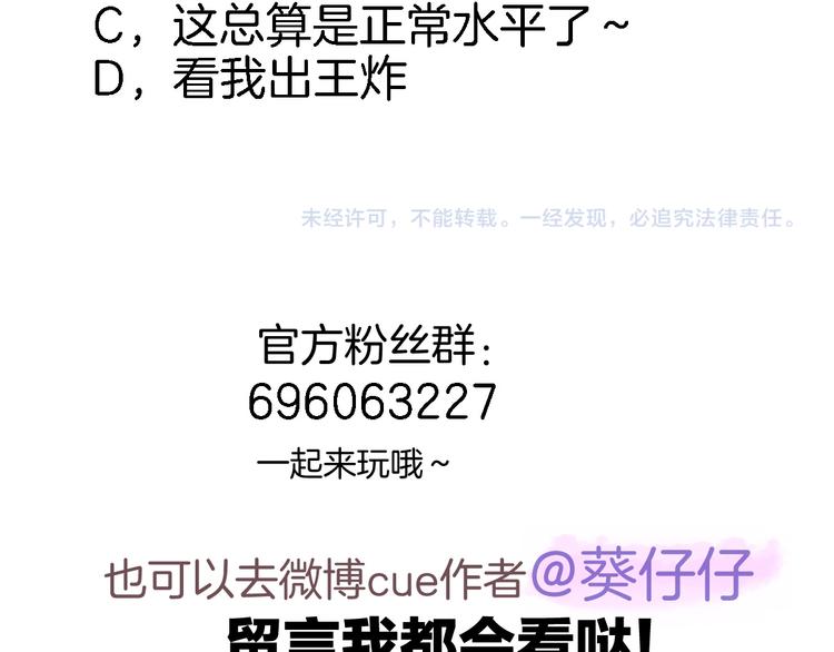第三十八话 愿为你犯险85