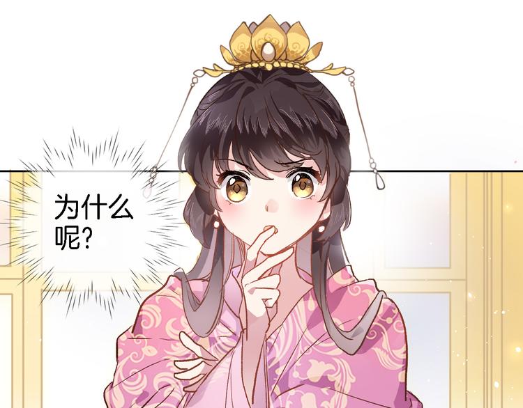 第四话 若即若离的吸引32