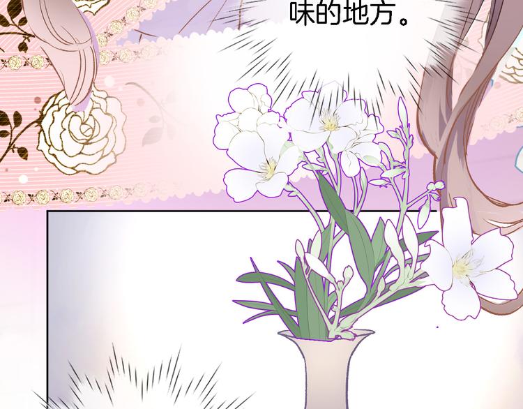 第四话 若即若离的吸引48