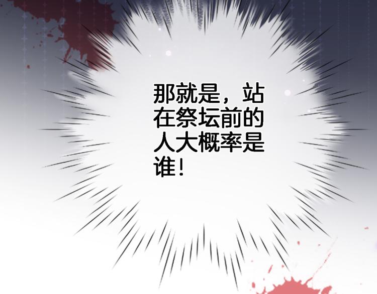 第四十五话 灵体状态104