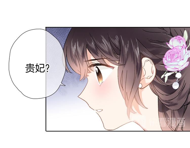 第十二话 还得是云肩流苏15