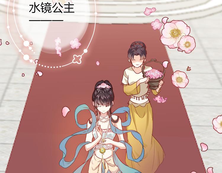 第十四话 天花乱坠47