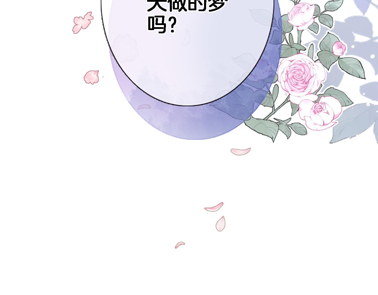 第六十话 我的心千真万确32