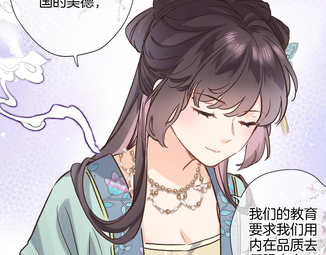 第五十三话 什么是千年文明29