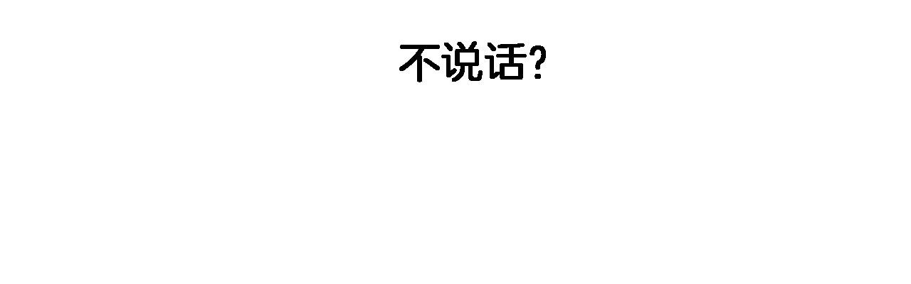 第六十九话 我的小鸟61