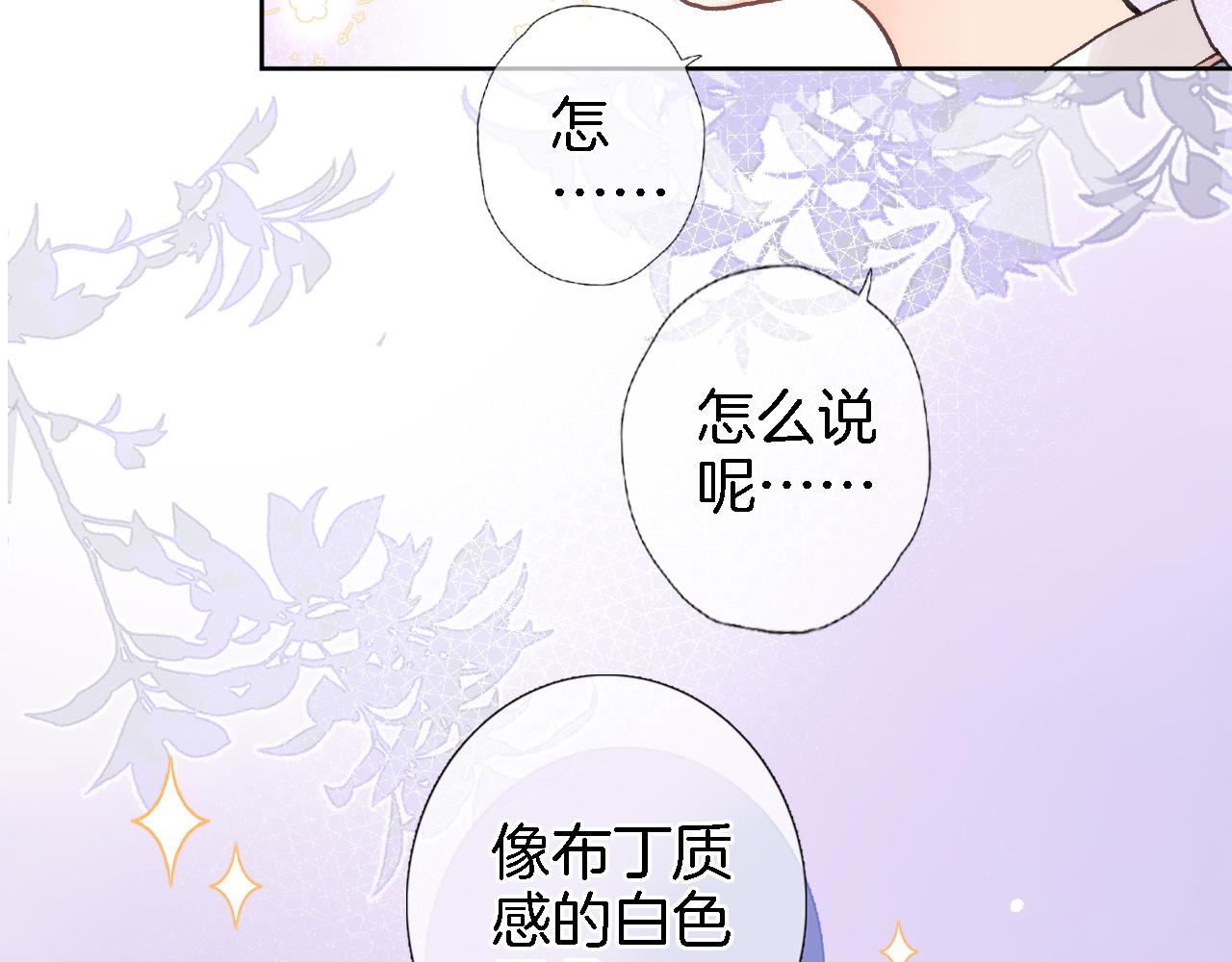第五十八话 你的笑53